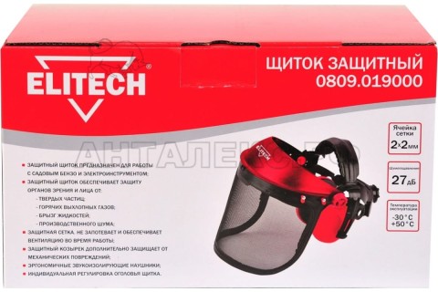 Щиток защитный Elitech наушники 27дБ,сетка ячейка2х2мм,0.5кг,кор,дработы с тримером