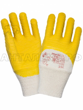 Перчатки 2Hands Ultra Soft (Ультра Софт) 17501 р.10 латексные, манжет - трикотажная резинка
