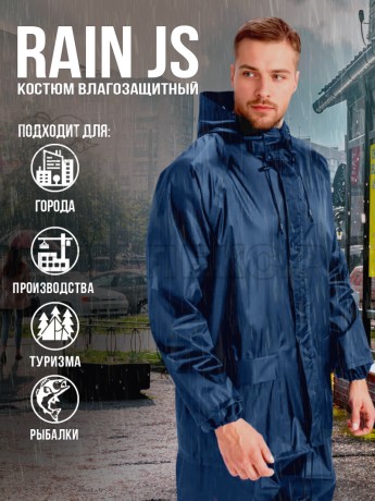 Костюм мужской влагозащитный арт. JS-01 цв. т. синий р.2XL (56-58) 170-188