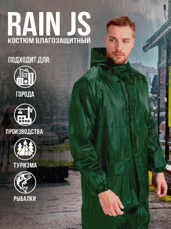 Костюм мужской влагозащитный арт. JS-01 цв. зелёный р. 2XL (56-58) 170-188