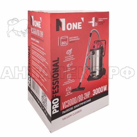 Пылесос строительный NUMBER ONE VC3000/80-2HP (80л,3000Вт,3м шланг,2 двигателя,встр. розетка)