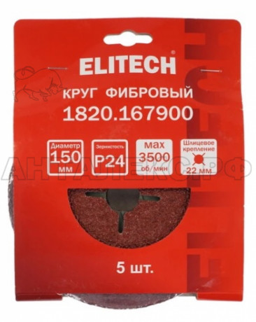 Круг фибровый ELITECH 150х22мм Р24 5шт