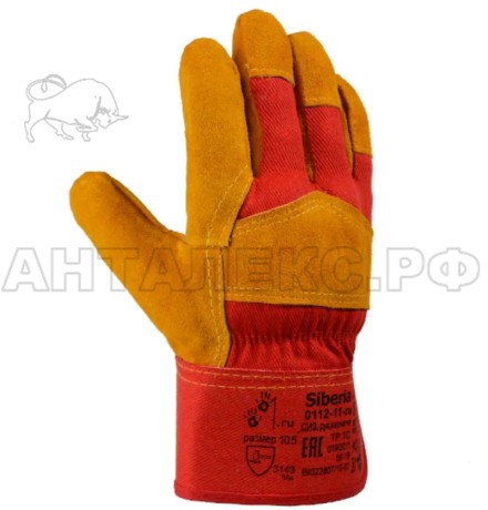 Перчатки ГРЕНАДЁР оранж.спилк комбкл.Афлис