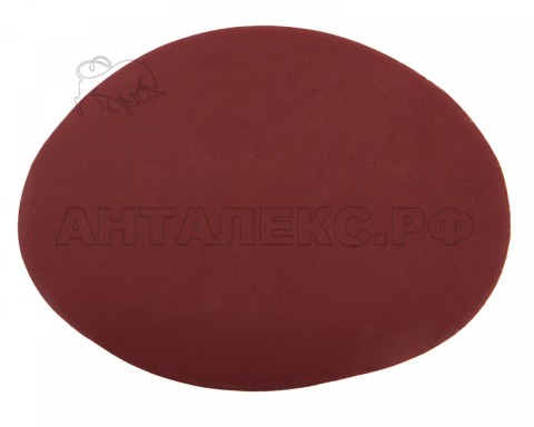 Круг шлифовальный универсальный без отверстий, электрокорунд, липучка,125мм P1000 5шт/уп