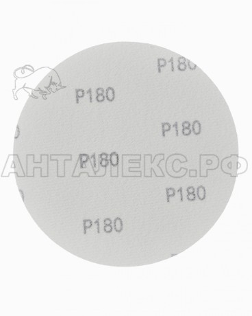 Круг шлифовальный универсальный без отверстий, электрокорунд, липучка,125мм P180 5шт/уп