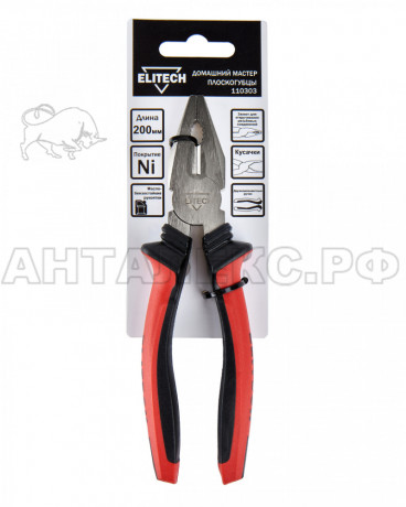 Плоскогубцы комбинированные Elitech ДМ 110303, 200мм, код 207113