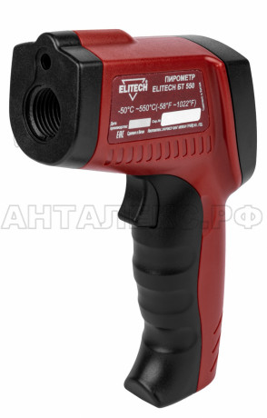 Пирометр Elitech БТ 550, код.204885