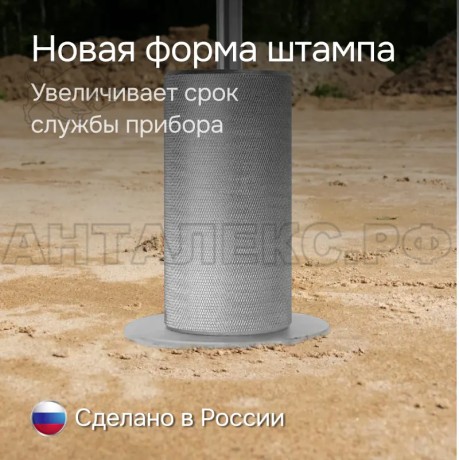 Плотномер динамический RGК Д-51А