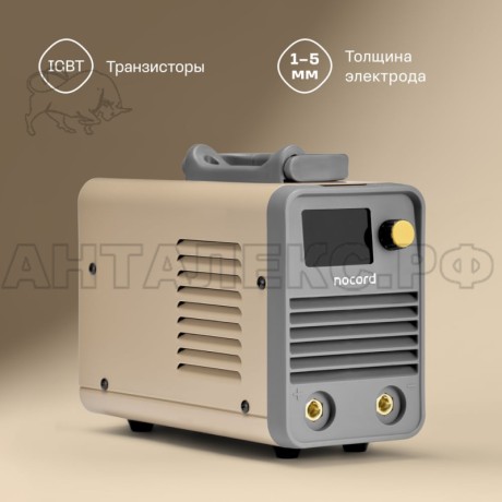 Аппарат сварочный инверторный Nocord NWM-200.I, 200 Ампер 902190.NWM-200.I-2