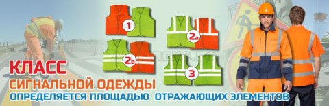 Костюм ТРАССА-М4-АНТАЛЕКС с пк оранжсин. 52-543-4 люверсы