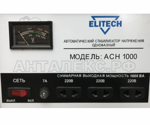 Стабилизатор Elitech ACH 1000 однофазный