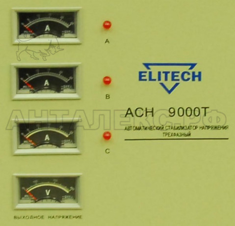 Стабилизатор Elitech ACH 9000 Т 3-х фазный