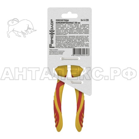 Плоскогубцы комбинированные Hobbi серии "Fine"   220мм