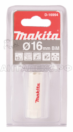 Коронка Makita BI-M 16 мм