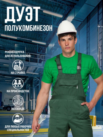 Полукомбинезон ДУЭТ, цвет:зелёный (размер52/3рост)