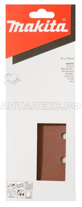 Шлиф.бумага Makita 93*228 К180 (10шт.)