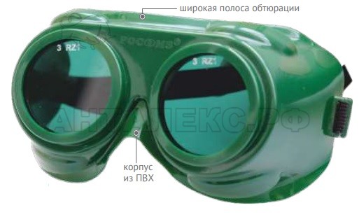 Очки защитные ЗН62-Г3 "Генерал"