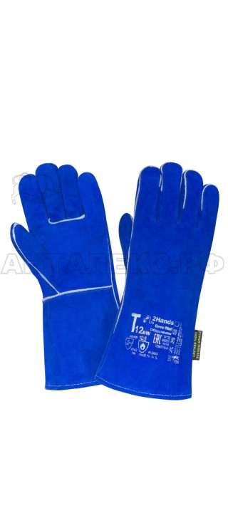 Краги спилковые BLUEWELDING T12+ Base Wall, 10,5 р.Синие