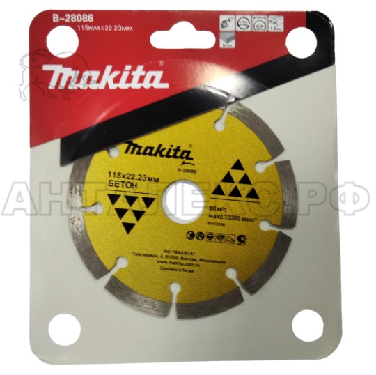 Алм. диск Makita 115х22,23 сегм. бетон