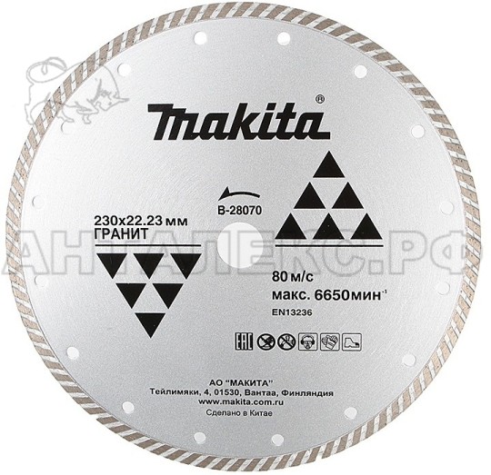 Алм. диск Makita 125х22.23 рифл. турбо