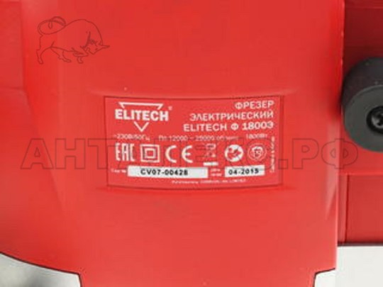 Фрезер Elitech Ф 1800 Э