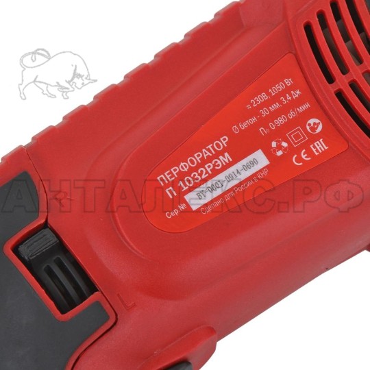 Перфоратор Elitech П 1032 РЭМ