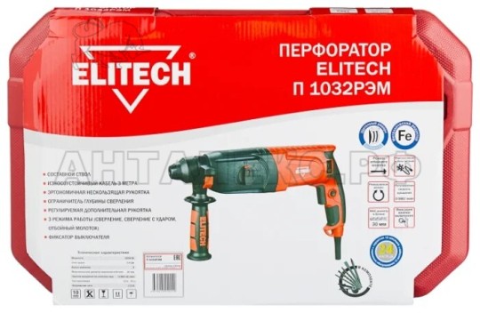 Перфоратор Elitech П 1032 РЭМ