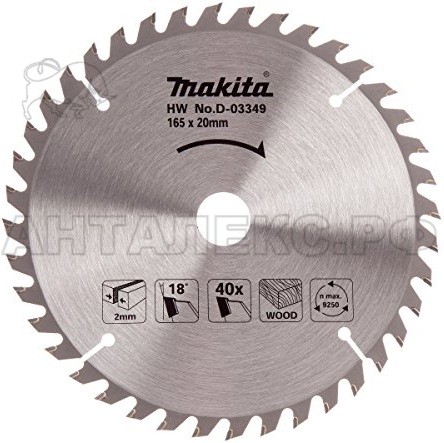 TCT диск Makita 165х20 40зуб дерево