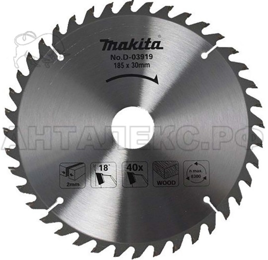 TCT диск Makita 185х30 40зуб дерево