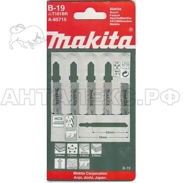 Пилка для лобзиков Makita № В19 5 шт.