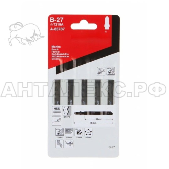 Пилка для лобзиков Makita № В27 5 шт.