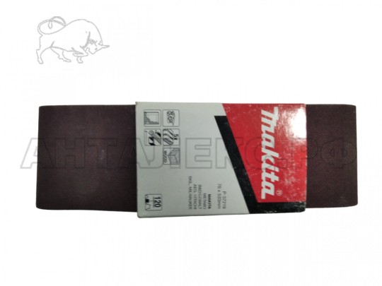 Шлиф. лента Makita 533X76 K120 (5шт.)