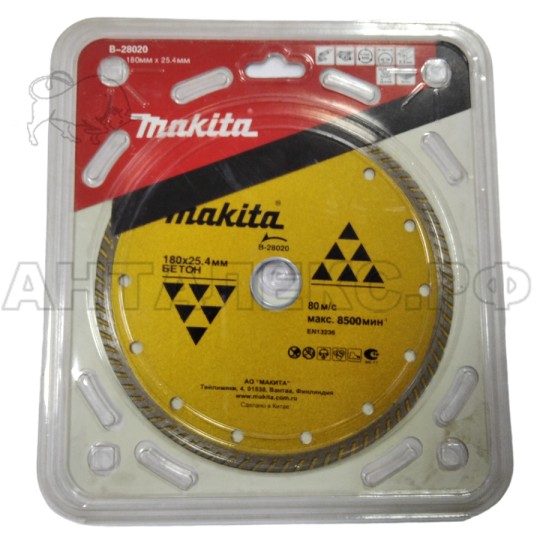 Алм. диск Makita 180х22.2 сплошной