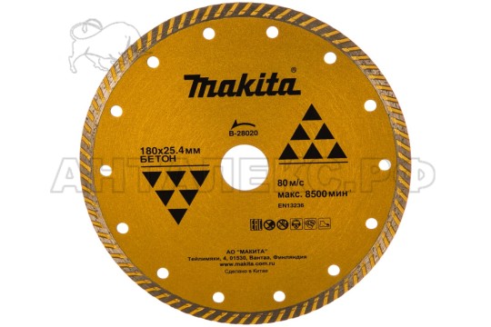 Алм. диск Makita 180х22.2 сплошной