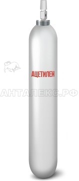 Баллон ацетиленовый 10 л. (новый)