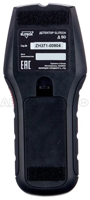 Детектор  Elitech Д 50
