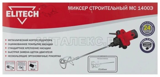 Миксер ELITECH МС 1400Э