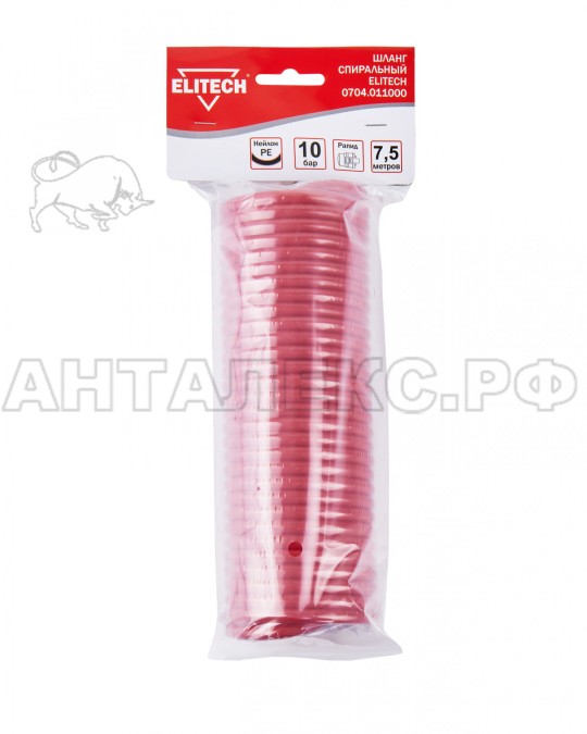 Шланги Elitech 0704.011000 , спиральный,10 бар,7,5 метров