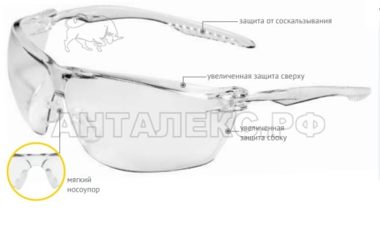 Очки защитные открытые О88 SURGUT super (2C-1.2PC)
