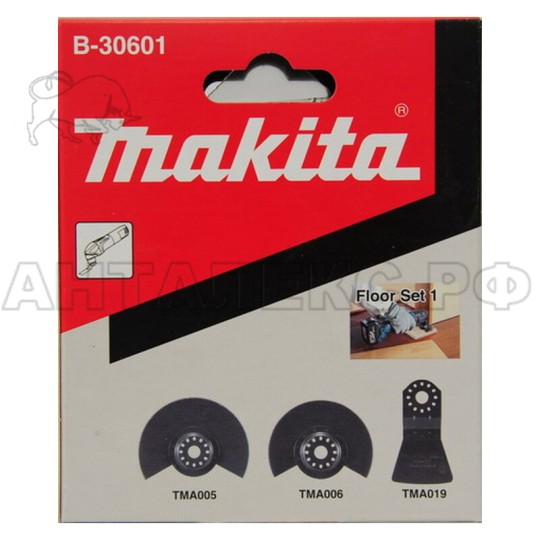 Набор насадок B-30601 для мультитул Makita  ( 3 шт)