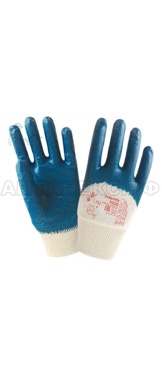 Перчатки 0526 р-р  9 blue nitril (144 пар)