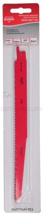 Полотно пильное Elitech 1820.087700