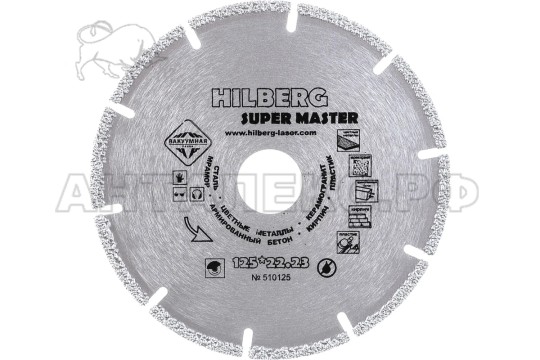 Диск алмазный Hilberg Super Master 125х22.23мм