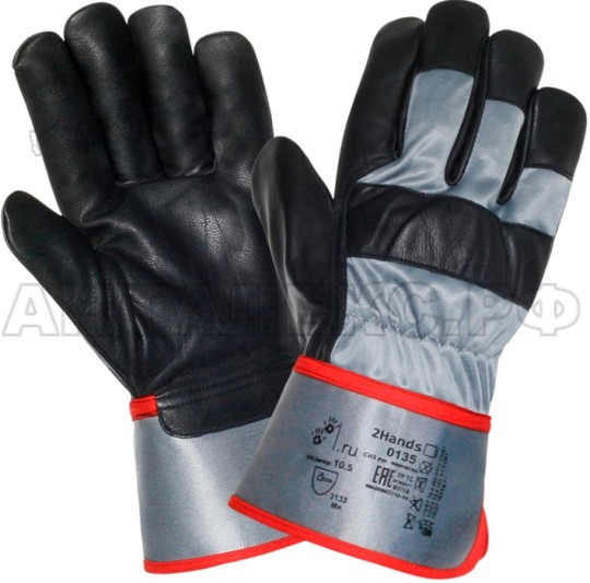 Перчатки кожаные 2Hands,10,5 р-р, серый нейлон