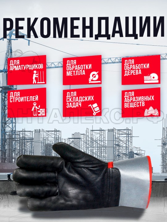Перчатки кожаные 2Hands,10,5 р-р, серый нейлон