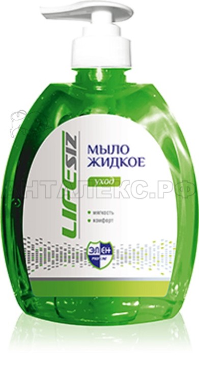 Жидкое мыло LIFESIZ "Уход" 520мл