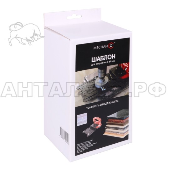Металический вакуумный держатель DrillFIX 68