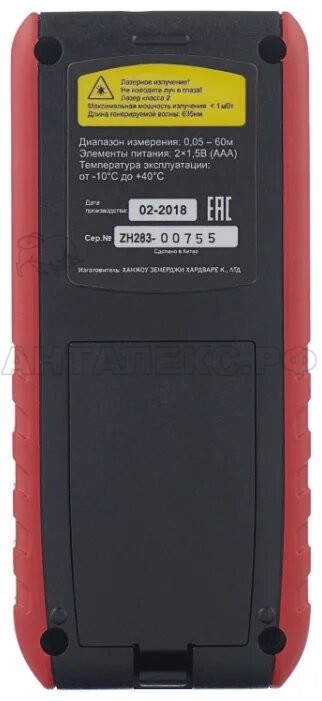 Дальномер ЛД 60Н Elitech (Е0301.002.00)