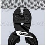 Болторезы Knipex "КОБОЛТ" KN-7101160