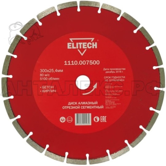 Диск алмазный сегментированный ELITECH ,  ?300x25.4мм, бетон/кирпич